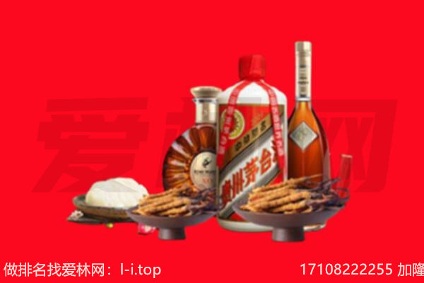 保定市定兴礼品回收.jpg
