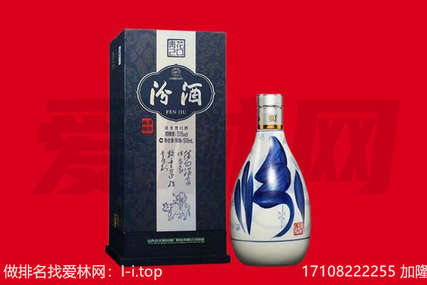 保定市定兴回收汾酒.jpg