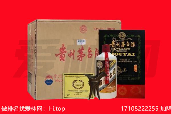 保定市定兴回收茅台酒礼盒空酒瓶.jpg