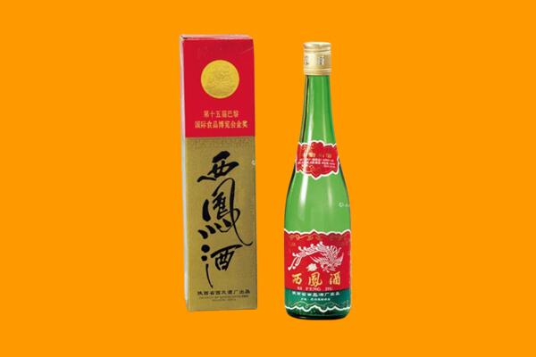 保定市定兴回收西凤酒