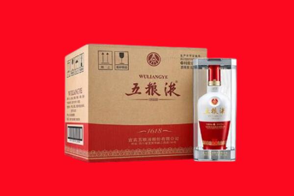 保定市定兴回收五粮液