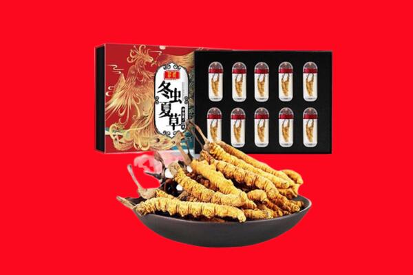 保定市定兴回收虫草