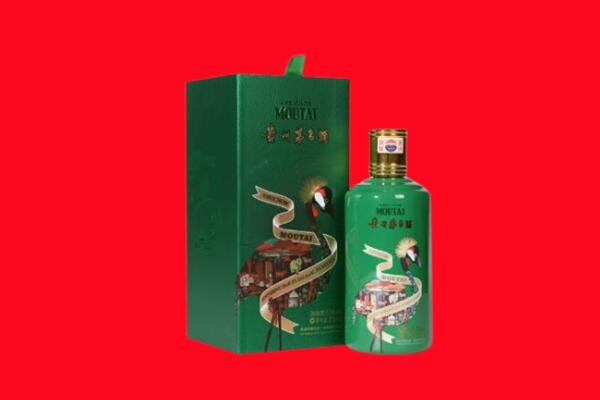 保定市定兴回收出口茅台酒.jpg