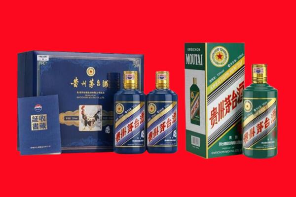 保定市定兴回收茅台酒